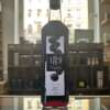 1883 Brombeeren Sirup